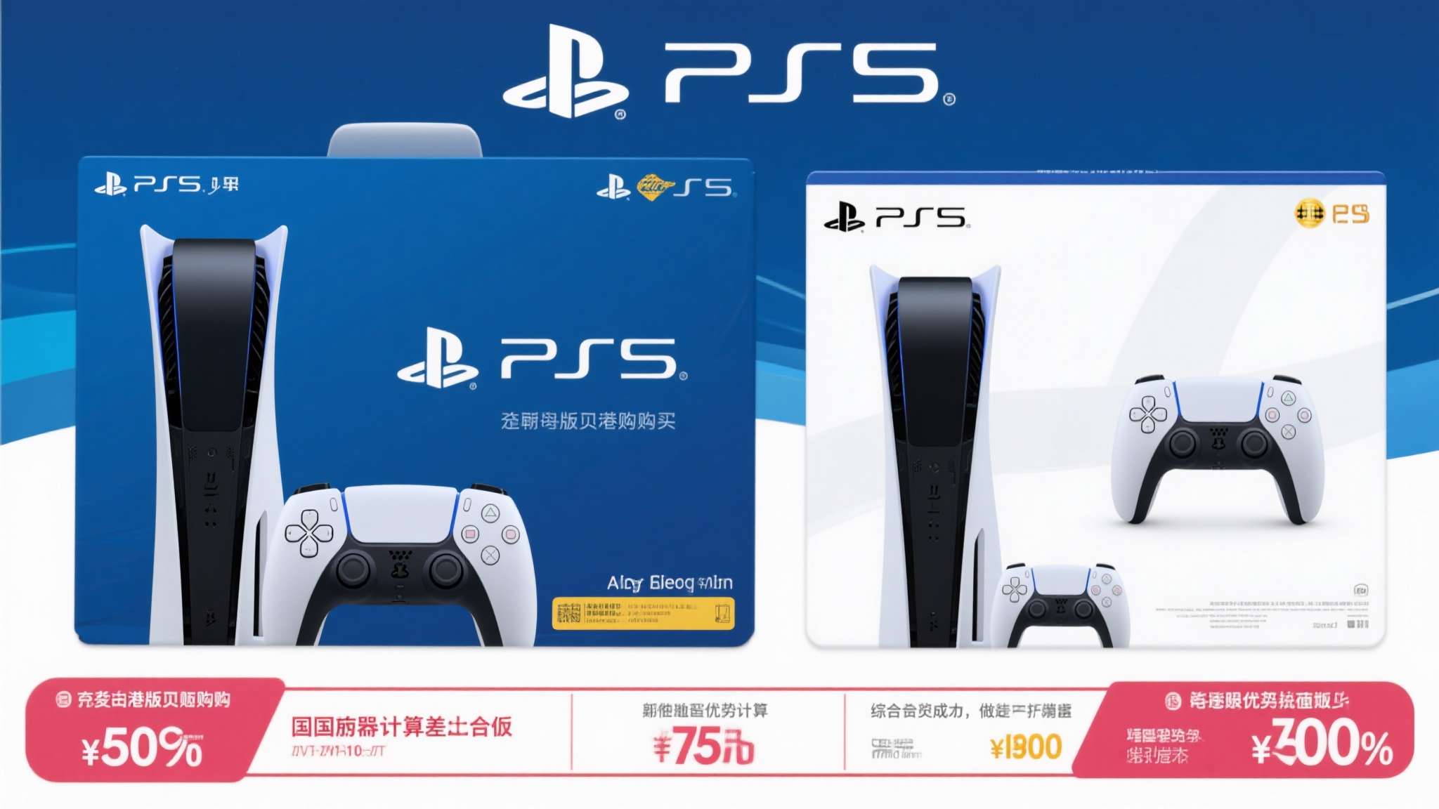 游侠晚报:港版PS5价格上涨 Steam新手柄首发日泄露 游侠晚报:港版PS5价格上涨 Steam新手柄首发日泄露
