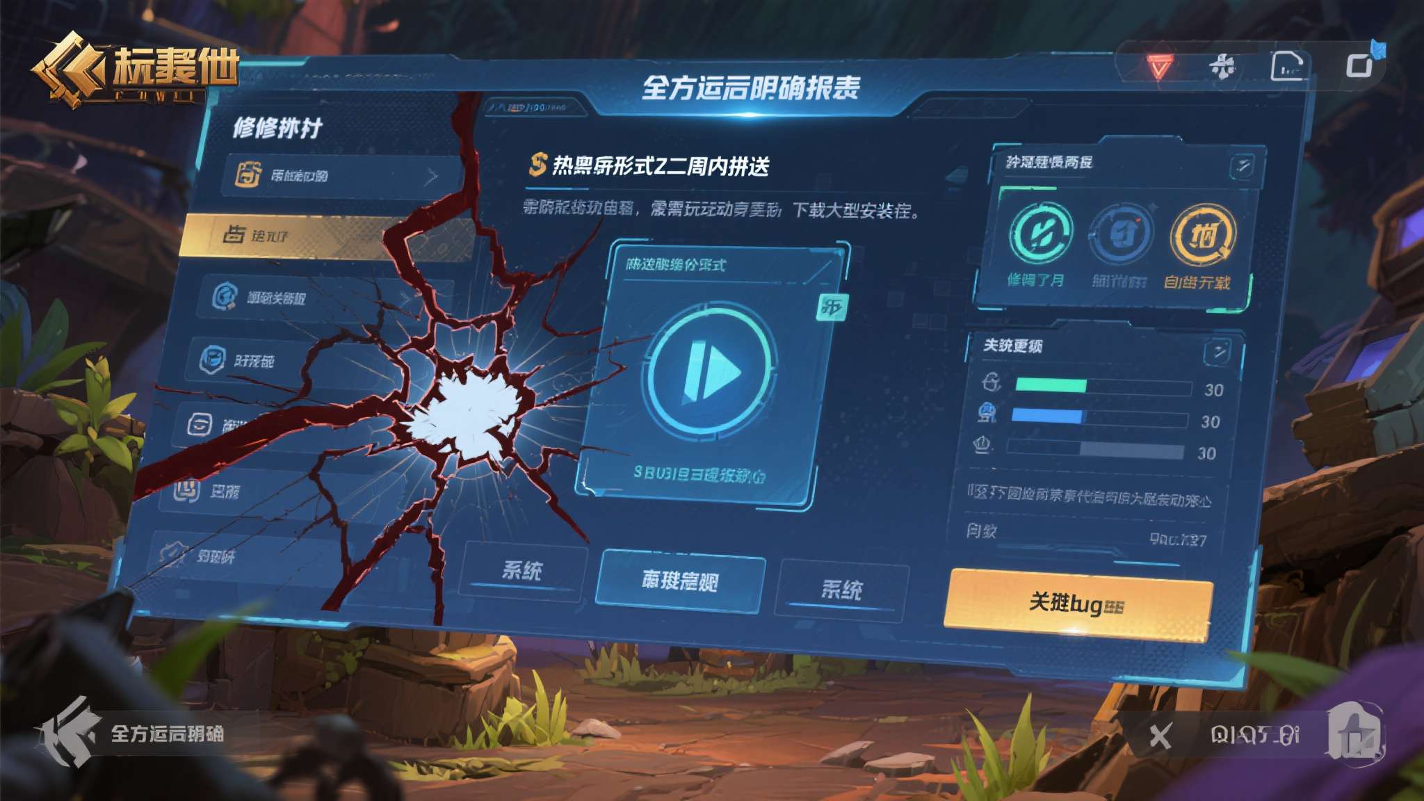 《星空》PS5版崩溃问题即将修复 热更新本周上线！