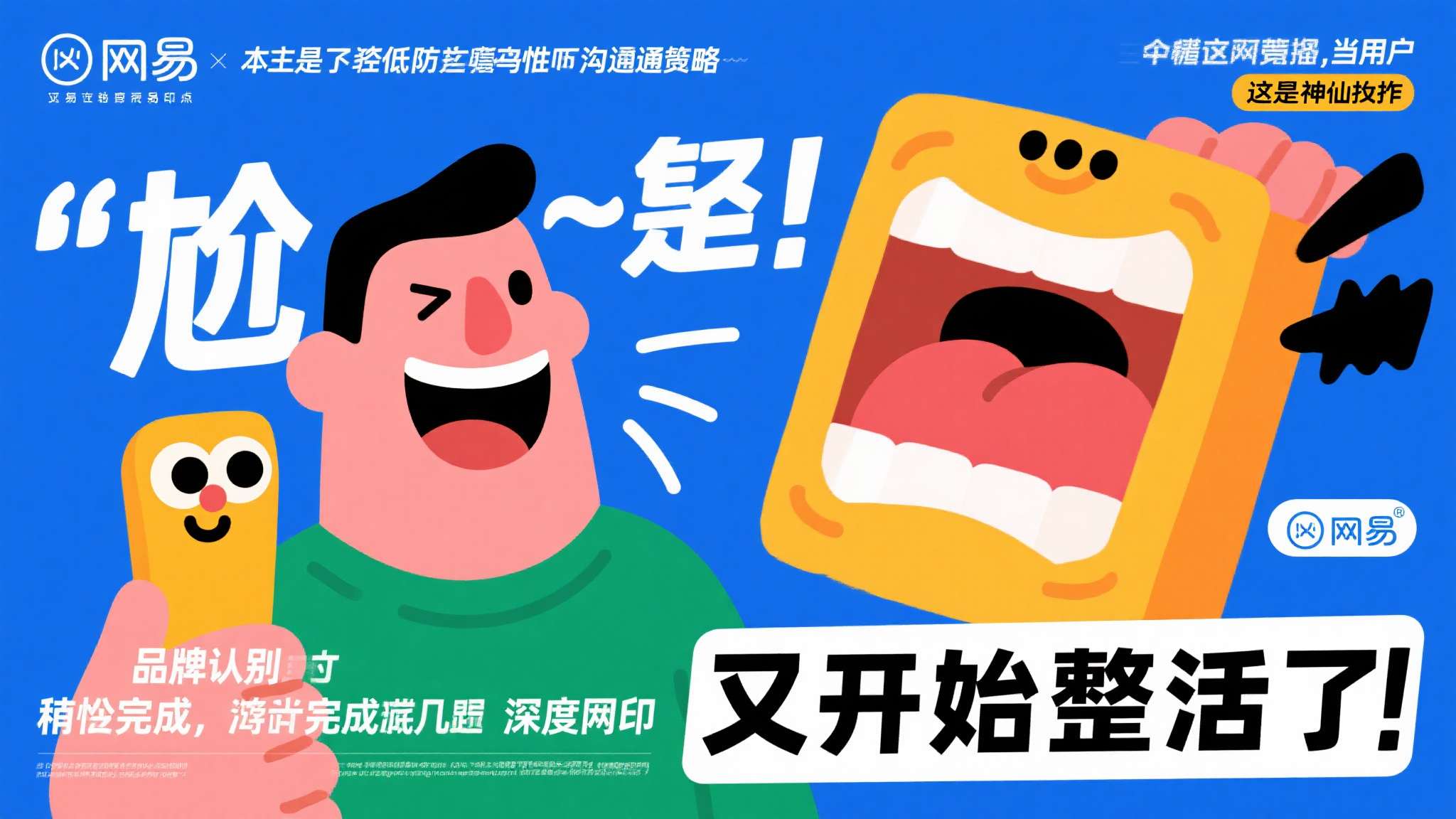 萧枭同学上学时的神仙操作 萧枭同学上学时的神仙操作